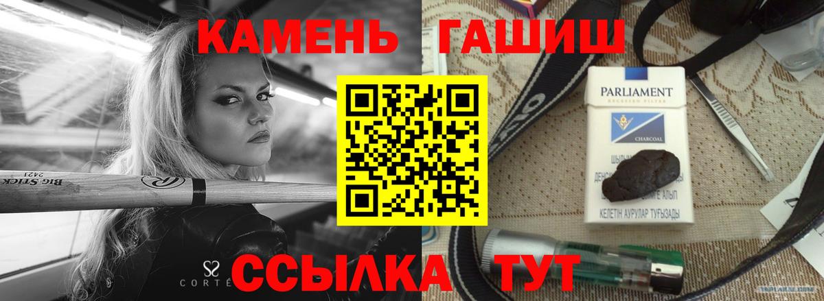 ГАШ Ice-O-Lator Новочеркасск
