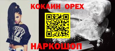 прущая мука Татарск