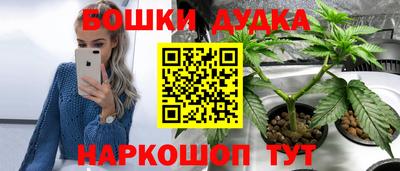 прущая мука Татарск