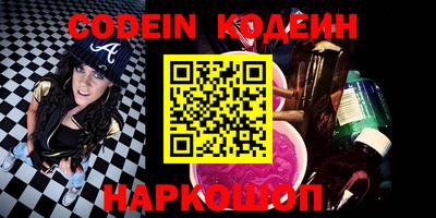 прущая мука Татарск