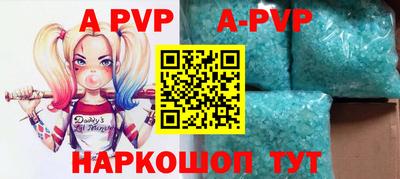 прущая мука Татарск
