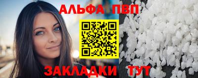 винт Тара