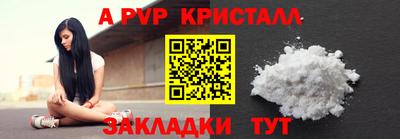 винт Тара