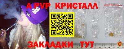 прущая мука Татарск