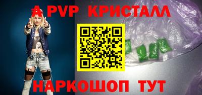 прущая мука Татарск
