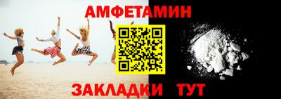 прущая мука Татарск