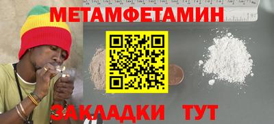 прущая мука Татарск