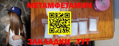 прущая мука Татарск