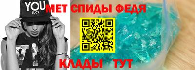 винт Тара