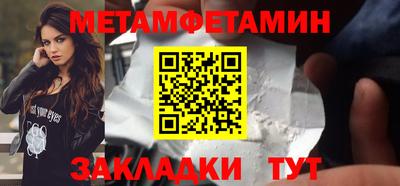 прущая мука Татарск