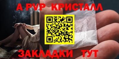 прущая мука Татарск