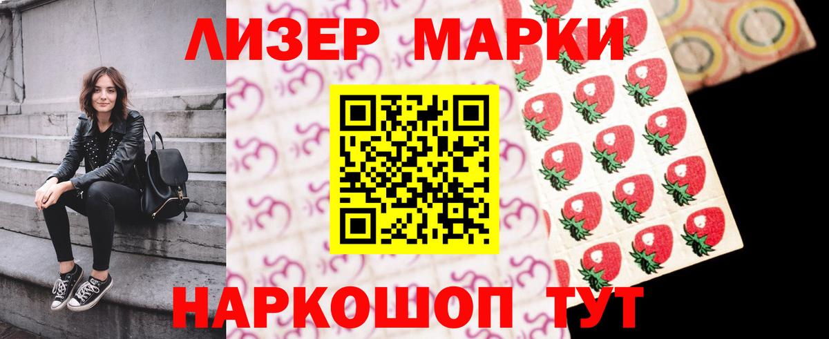 Новочеркасск  LSD-25 экстази    ссылка  ЛСД экстази кислота  Вход с VPN 