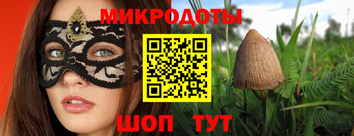 ГАШИШ  Новочеркасск  Меф кристаллы  ГАШ  Мефедрон  Cocaine  Вход с VPN  Каннабис  ТГК 
