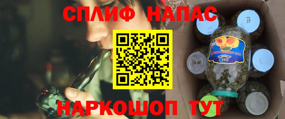 Каннабис AK-47 Новочеркасск